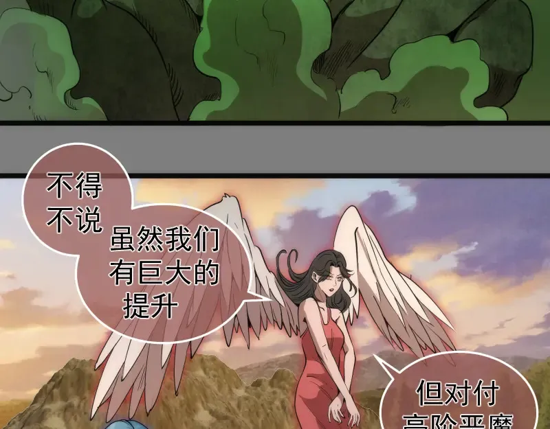 第268话 战斗效率55