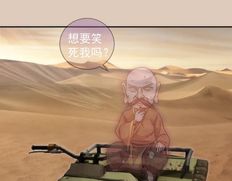 第241话 食堂128