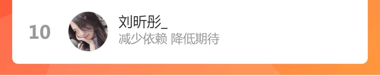第194话 九尾妖狐151