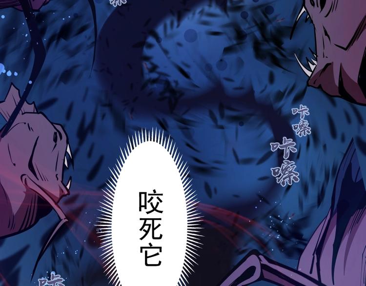 第48话 一意孤行！202