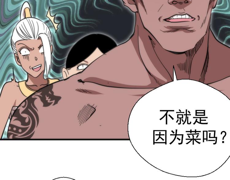 第109话 莉莉丝公爵38