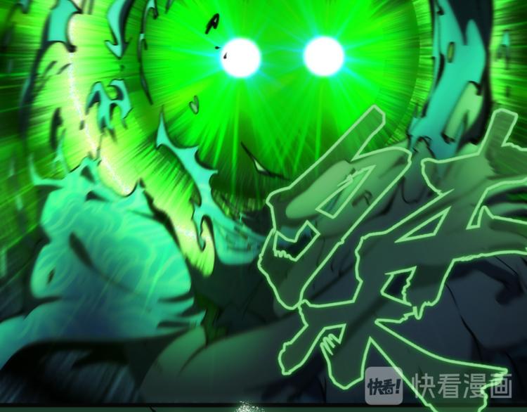 第123话 青焰古魔来袭55