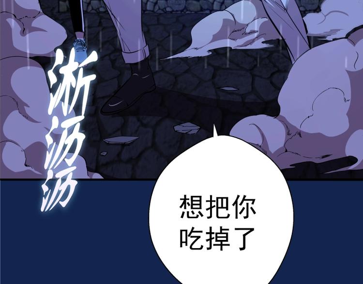 第23话 分头作战！152