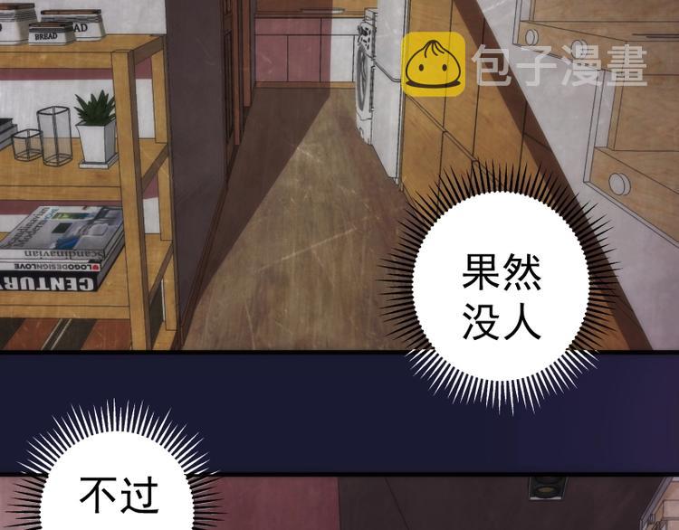 第75话 蒋乘风回归！6