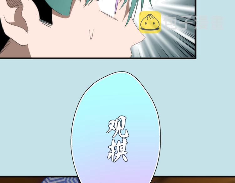 第91话 赛博朋克154