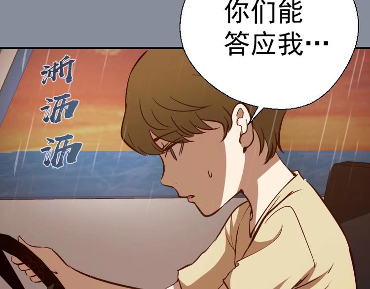第48话 一意孤行！60