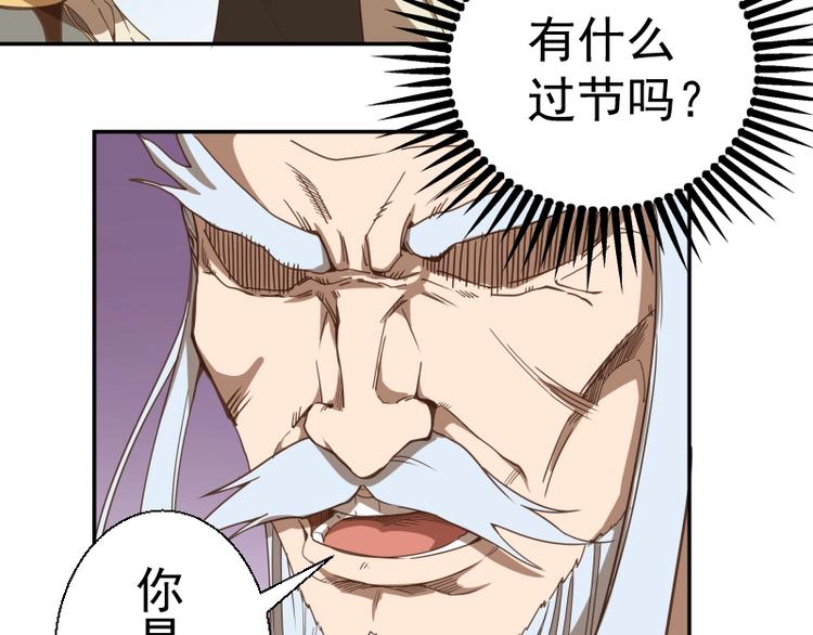 第32话 不归岛任务！15