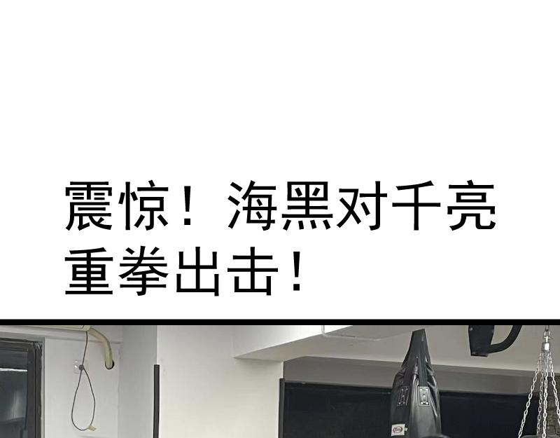 第154话 走投无路159