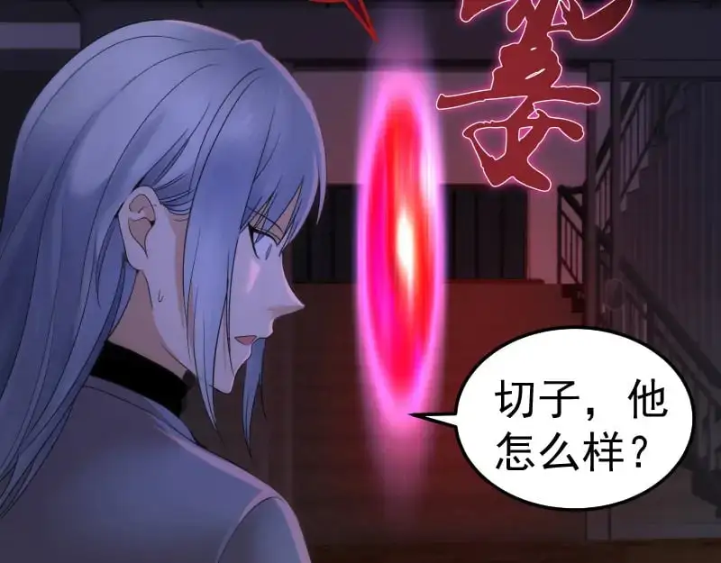 第253话 图书馆三楼59