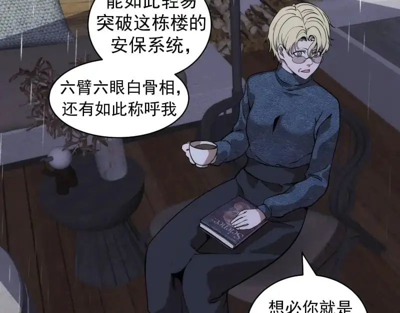 第256话 梵王31