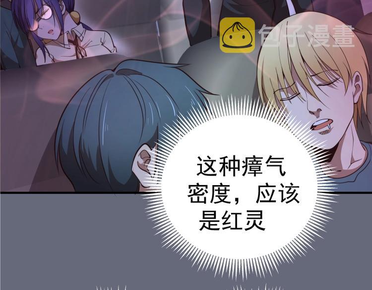 第34话 飞机上的恶灵！148