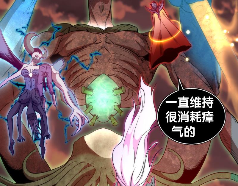 第189话 告白18