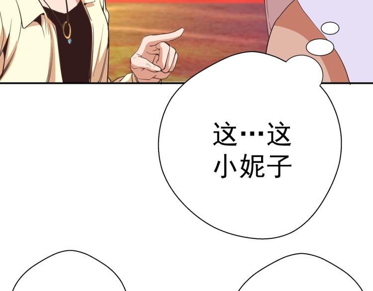 第37话 海上危机！131