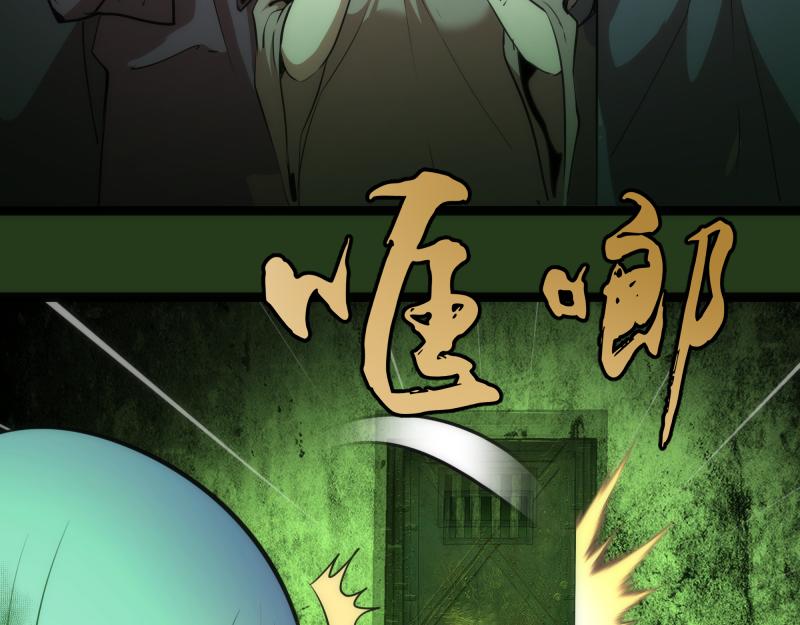 第153话 桃符山旧事(终)46