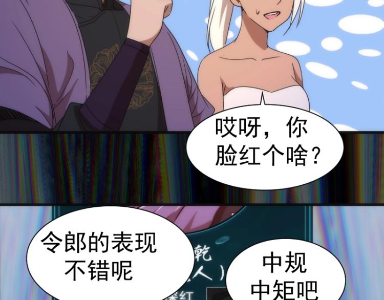第140话 测试成绩64
