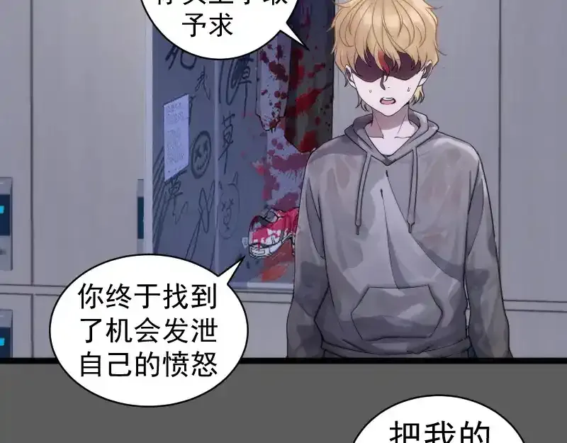 第262话 阴雨天60