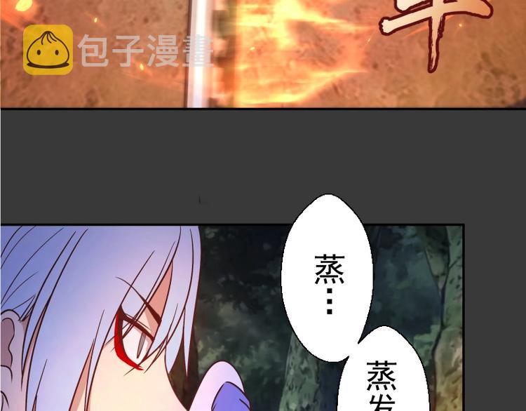 第39话 宏树的实力！59