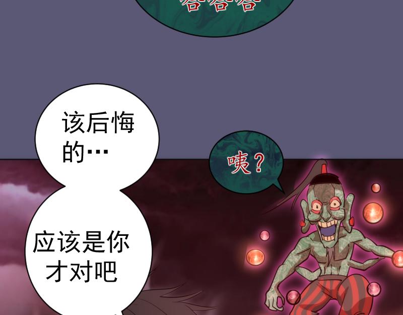 第196话 2 VS 2138