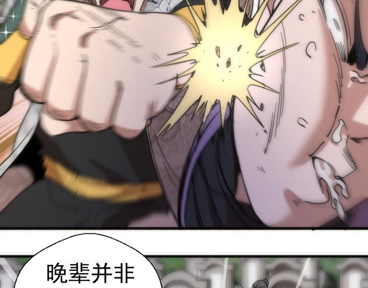 第111话 初次见面49