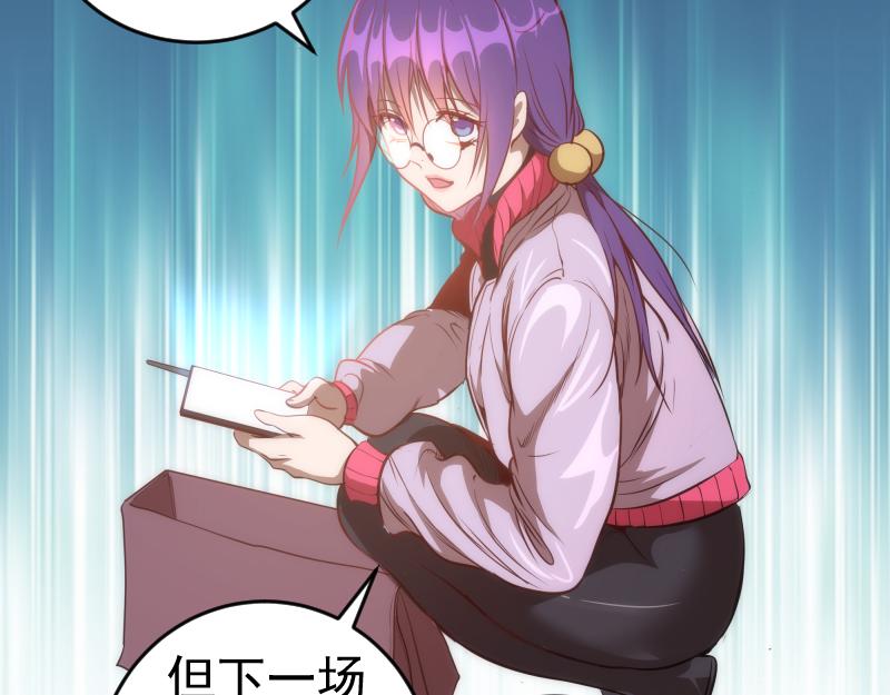 第186话 战场死神27