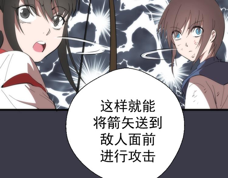 第118话 首秀120