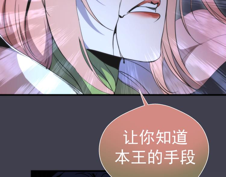 第85话 孙驭干的承诺88