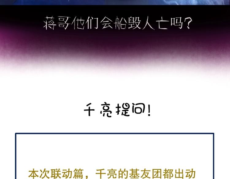 番外：蒋乘风VS王小修！232