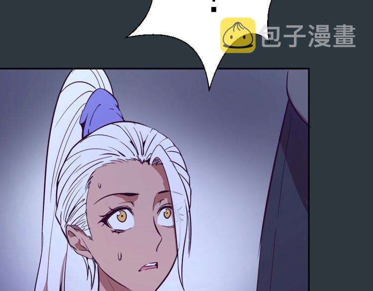 第41话 蒋乘风VS孙驭干！87