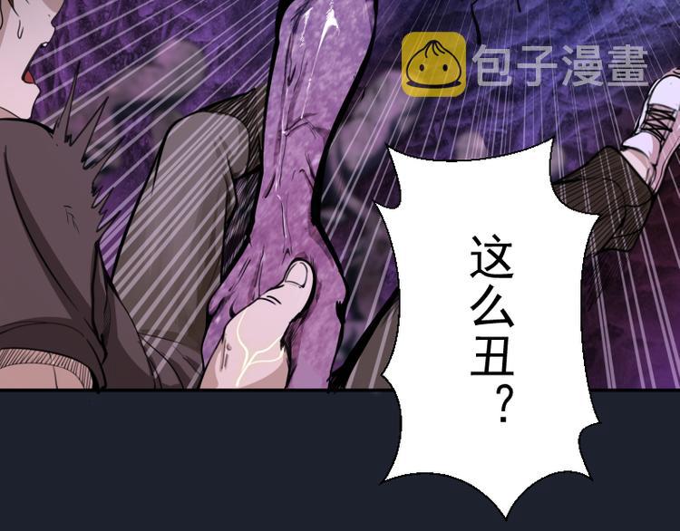 第6话 最后的选择！9