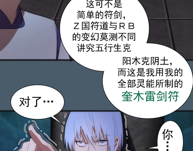 第129话 退而求其次95