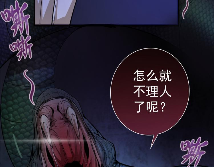 第15话 “主”要见你！154
