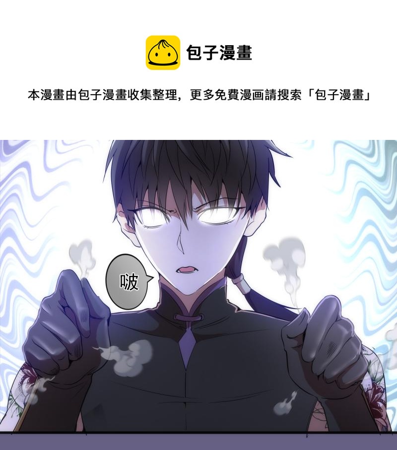 第179话 新的容器70