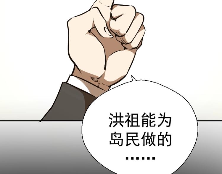 第47话 舒苗的神秘代码！176
