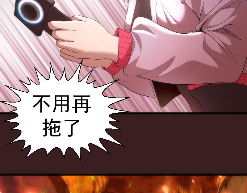 第187话 铁块对钢锤69