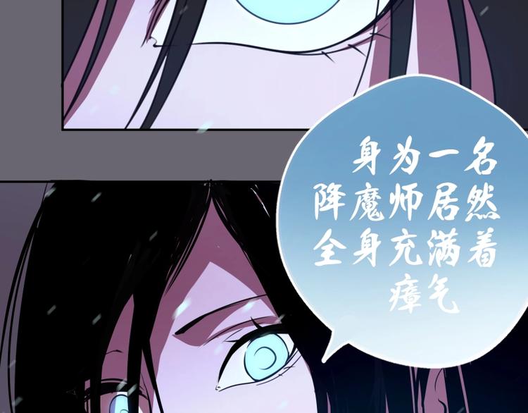 第53话 化形炼体！151