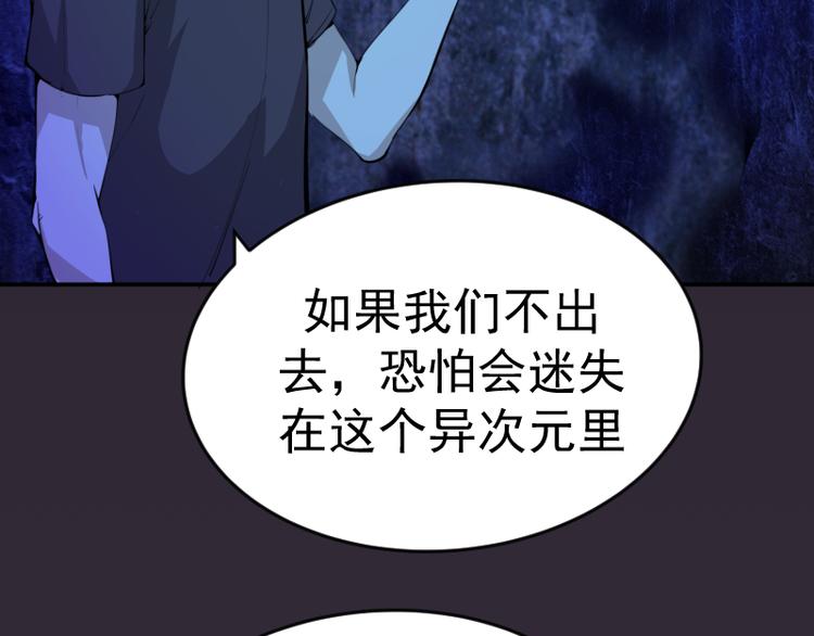 第5话 高等灵魂的含义！119