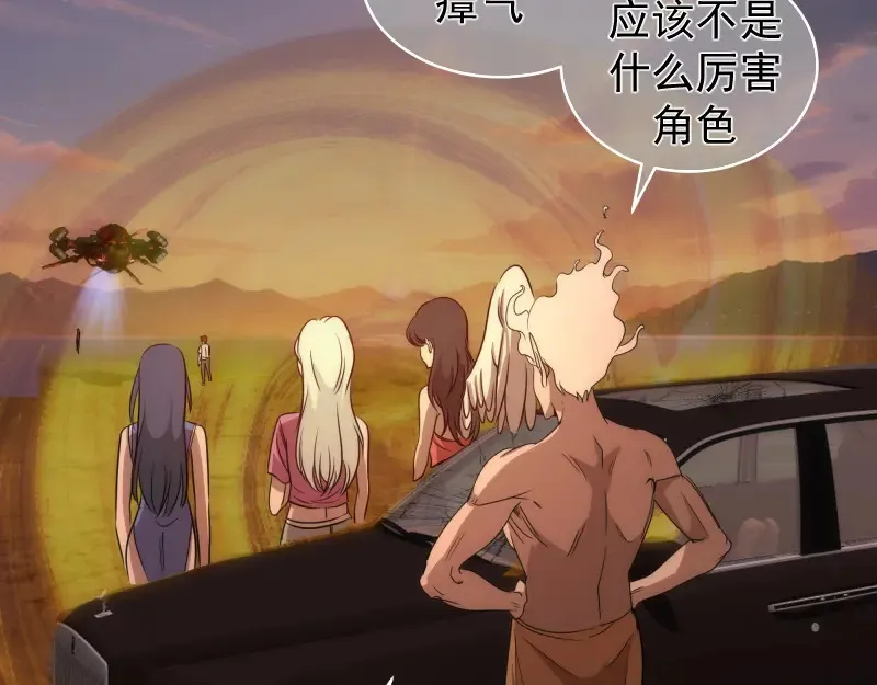 269话 迷之敌人49