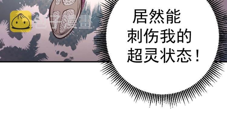 番外：蒋乘风VS王小修！126
