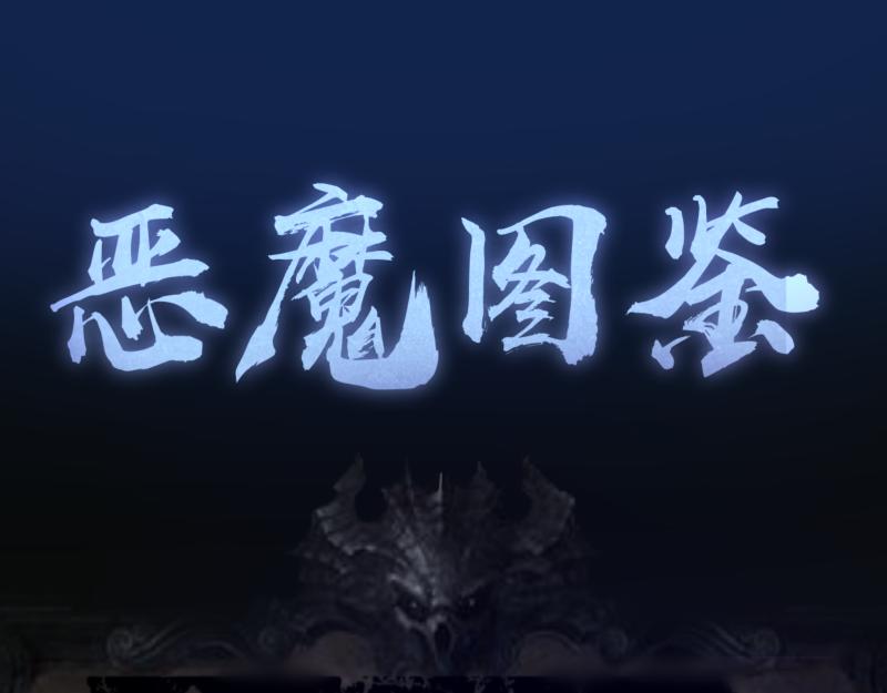 第202话 以牙还牙150