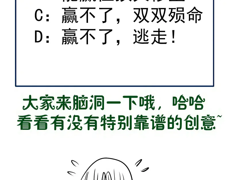 第271话 紫莹的反击110