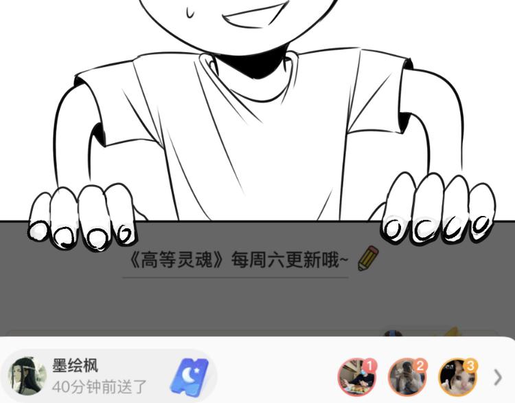 第136话 小镇之战142