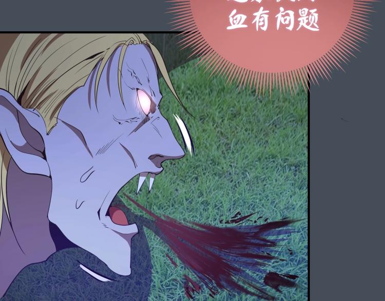 第30话 敢来惹我？103