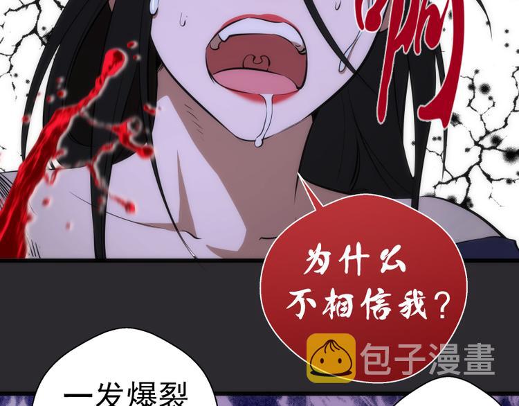 第115话 幻境城堡102