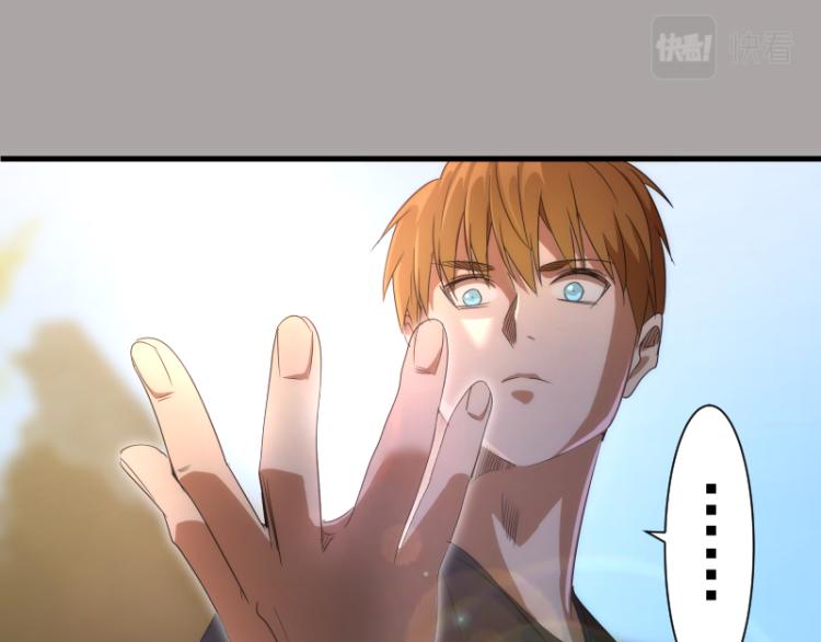 第141话 要做大法师吗？150
