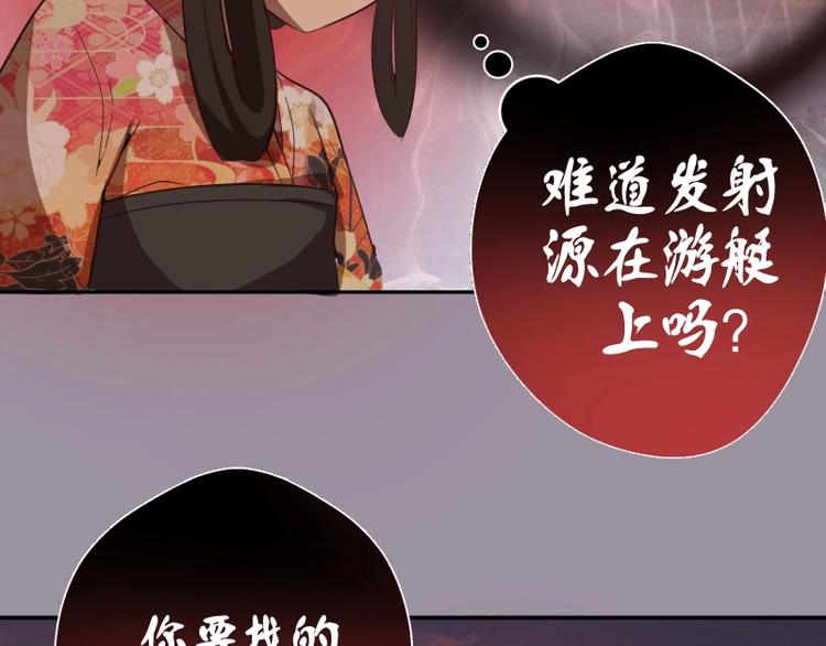 第52话 洪祖现身！11