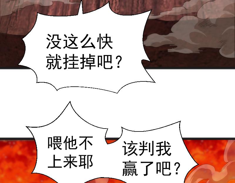 第186话 战场死神114