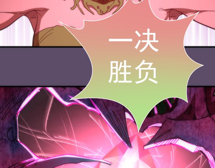 第96话 激光毒龙钻95