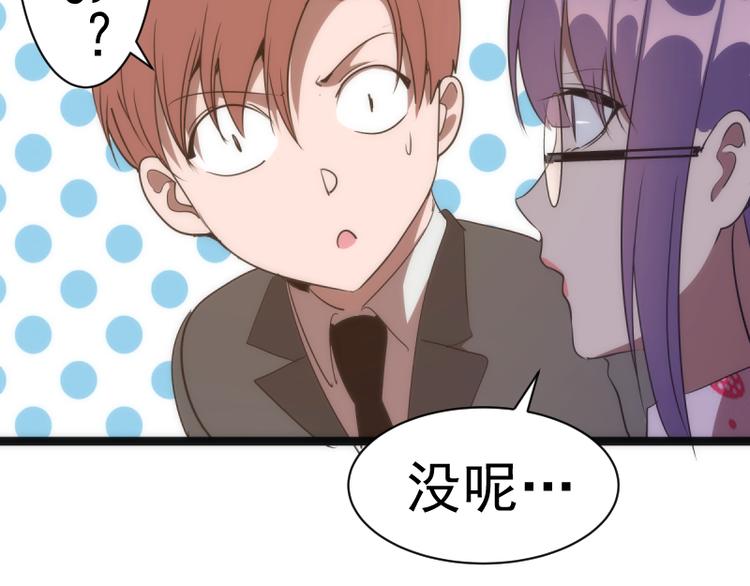 第134话 第一个通关者55