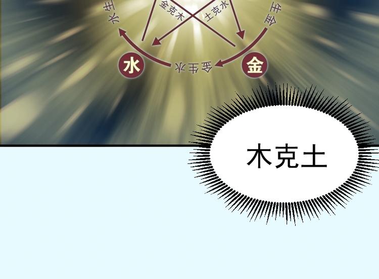 第35话 单手的威力！90