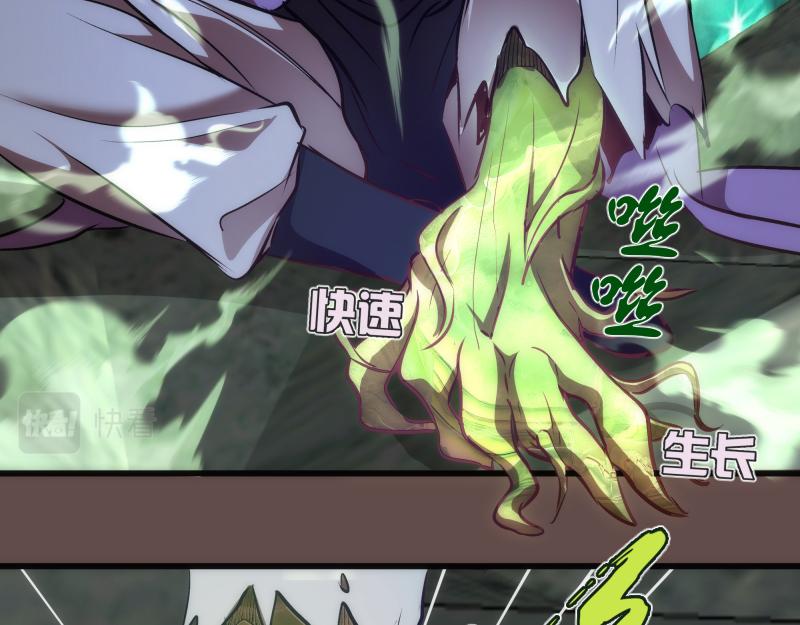 第202话 以牙还牙29